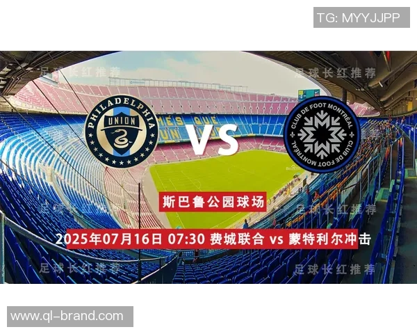 纽约红牛对决费城联合精彩赛事回顾与分析六月十七日的足球盛宴