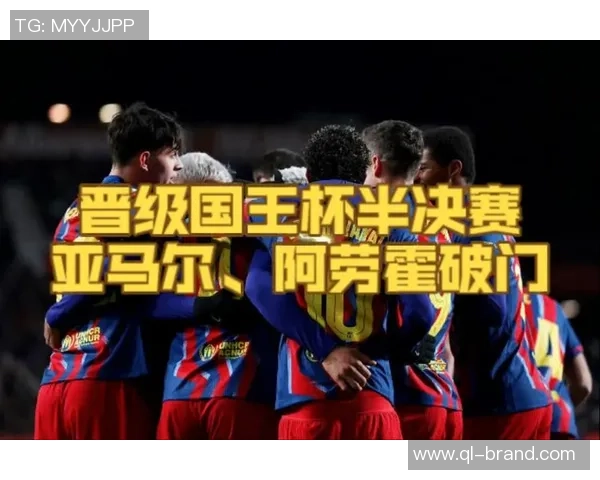 拉什福德提高巴萨角球转化率 但直接任意球仍需尽力